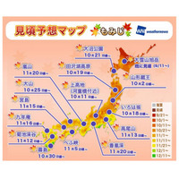 今年の紅葉、見頃の時期は遅めの予想……山形蔵王は10月2日頃より 画像