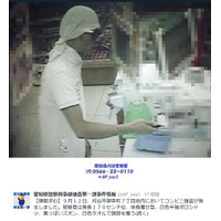 連続犯か？ 愛知県警、刈谷市で起きたコンビ二強盗事件の容疑者画像を公開 画像