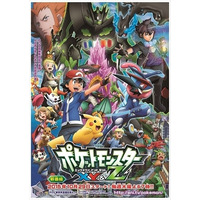 「ポケモン」アニメ、新シリーズが10月29日よりスタート 画像