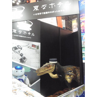 【ツーリズムEXPOジャパン】恐竜ロボットが出迎える“変なホテル”……長崎ハウステンボス 画像