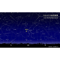 ペルセウス座流星群、8月12～14日が観測チャンス 画像