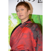 GACKT、独り身の寂しさに嘆くも福山＆吹石結婚は心から祝福　 画像