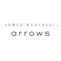 富士通「ARROWS」から「arrows」に……スマホのブランドロゴを刷新 画像