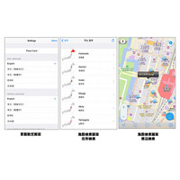 ゼンリン、訪日外国人向け地図アプリ「JAPAN MAP」バージョンアップ 画像