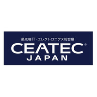 【CEATEC 2015】アジア最大級のIT総合展、明日開幕……10日は無料公開 画像