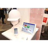 【CEATEC 2015】熱中症防止やインフラの異常検知など……ALPSのセンシング技術 画像