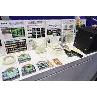 ほのかな光りで防犯＆防災対策……高輝度蓄光製品「α-FLASH」 画像