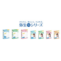 マイナンバー制度に対応、「弥生16シリーズ」発売開始 画像