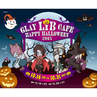 GLAY・TERUプロデュースの仮装大会を開催！ お台場のハロウィンイベント 画像