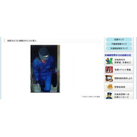 茨城県警、大洗町で発生したコンビニ強盗事件の容疑者画像を公開 画像