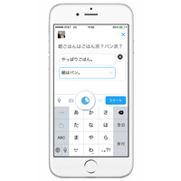 Twitter、二択式の「投票」機能を追加へ 画像