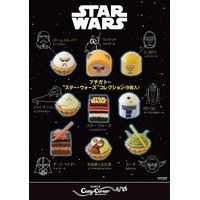 『スター・ウォーズ』が可愛いケーキに！　コージーコーナーが9種類展開 画像