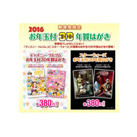 ツムツムやスター・ウォーズ登場！ 「お年玉付3D年賀はがき」が発売へ 画像