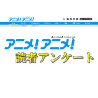 “好きなジブリ映画作品、1位は？ 画像