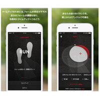 JINS MEME専用アプリ「RUN」「DRIVE」が配信開始 画像