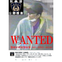 警視庁、品川区で発生したコンビ二強盗事件の容疑者画像を公開 画像