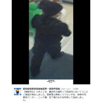 愛知県警が3件のコンビニ強盗事件の容疑者画像を相次いで公開 画像