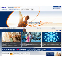 モバイル通信網で高画質動画をリアルタイム配信、NECが新技術を開発 画像