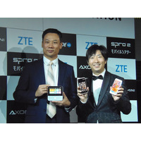 ZTE、モバイルプロジェクター「モバイルシアター」を発表…Android搭載 画像