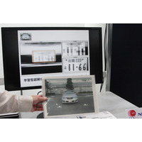 モザイク状の低解像度画像を復元する「学習型超解像技術」……NEC 画像