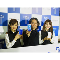 MVNOのトーンモバイル、LTE対応モデル「TONE m15」発売 画像