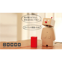 コミュニケーションロボット「BOCCO」、アプリ「myThings」に対応 画像