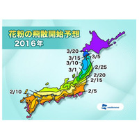 来春の花粉、2月初めから飛散開始の予想……ピークは2月下旬～3月中旬 画像
