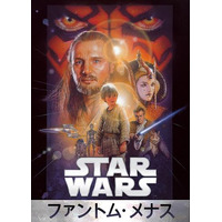 「スター・ウォーズ」エピソード1～6を独占配信 画像