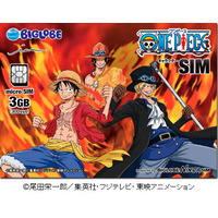 「ONE PIECE」とコラボ！BIGLOBEが訪日客向けプリペイドSIMカード発売 画像