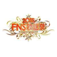 中山美穂、19年ぶりに「FNS歌謡祭」出演！2日午後7時より生放送 画像