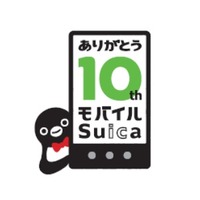 モバイルSuica、MVNOのSIMフリー端末で利用可能に 画像