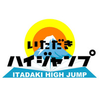 Hey! Say! JUMP、冠番組が初の全国進出へ！ 画像