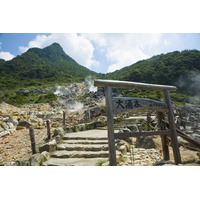 年末休暇に行きたい！ 10年連続で1位を獲得した人気温泉地は？ 画像
