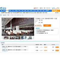 人間ドックも爆買い!?　中国人向けインバウンドが多様化へ 画像