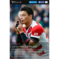 Yahoo!ニュース号外、2015年を象徴する14本が発表 画像