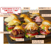 【おとなのグルメ】六本木ヒルズのお正月”福ごはん”！“ハンバーガーおせち”も登場 画像