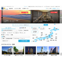 ヤフー、ホテル予約「一休.com」を傘下に……株式の公開買付けを開始 画像