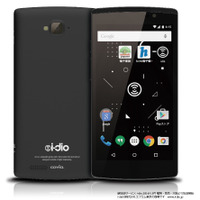 新放送サービス「i-dio」対応スマホ「i-dio Phone」、21日に発売 画像