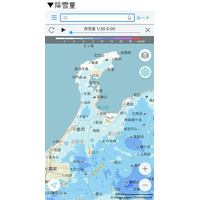 Yahoo!地図、雪が降る量・積もった深さが確認可能に 画像