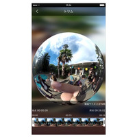 360度動画を編集・投稿できるアプリ「THETA+ Video」提供開始 画像