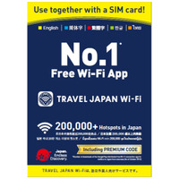 IIJの訪日客向けプリペイドSIM、無料Wi-Fiサービスも同時提供へ 画像