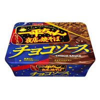 チョコソースの一平ちゃん！ バレンタイン向け特別版が登場予定 画像