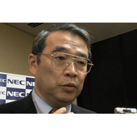 NEC、遠藤社長が退任……現副社長の新野隆氏が新社長＆CEOに 画像