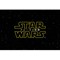 「スター・ウォーズ」TOHOシネマズ新宿で新記録、公開9日間で1億円突破 画像