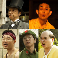 板尾やキンコメ今野らも出演！ マツケン主演で映画化の『珍遊記』 画像