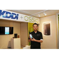 【CES 2016】KDDIとOssiaが共同出展！ワイヤレス給電システム「Cota」って何だ？ 画像