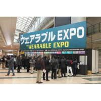 最新端末と技術を展示する「ウェアラブルEXPO」が開幕……15日まで 画像