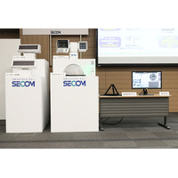 セコム、レーダーと音とカメラを組み合わせたドローン検知の新システムを発表 画像
