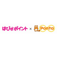 東北電力と関西電力、「Ponta」へのポイント交換サービスを開始 画像