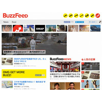 新メディア「BuzzFeed Japan」がいよいよ始動、サイトを公開 画像